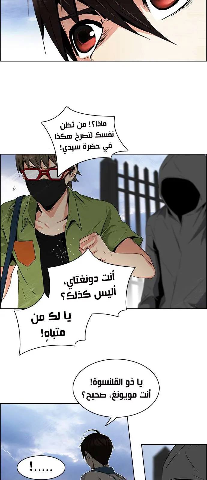 الصفحة 18 من 51