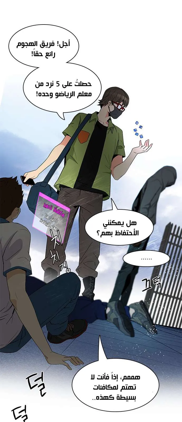 الصفحة 15 من 51
