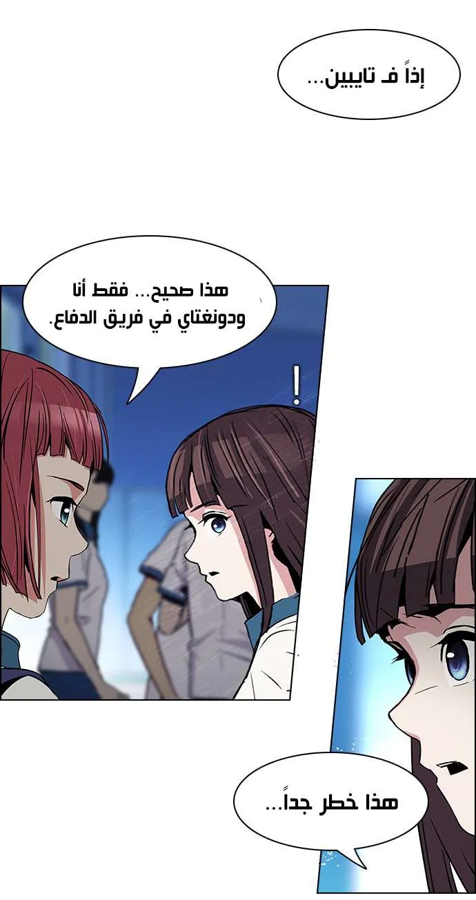 الصفحة 12 من 51