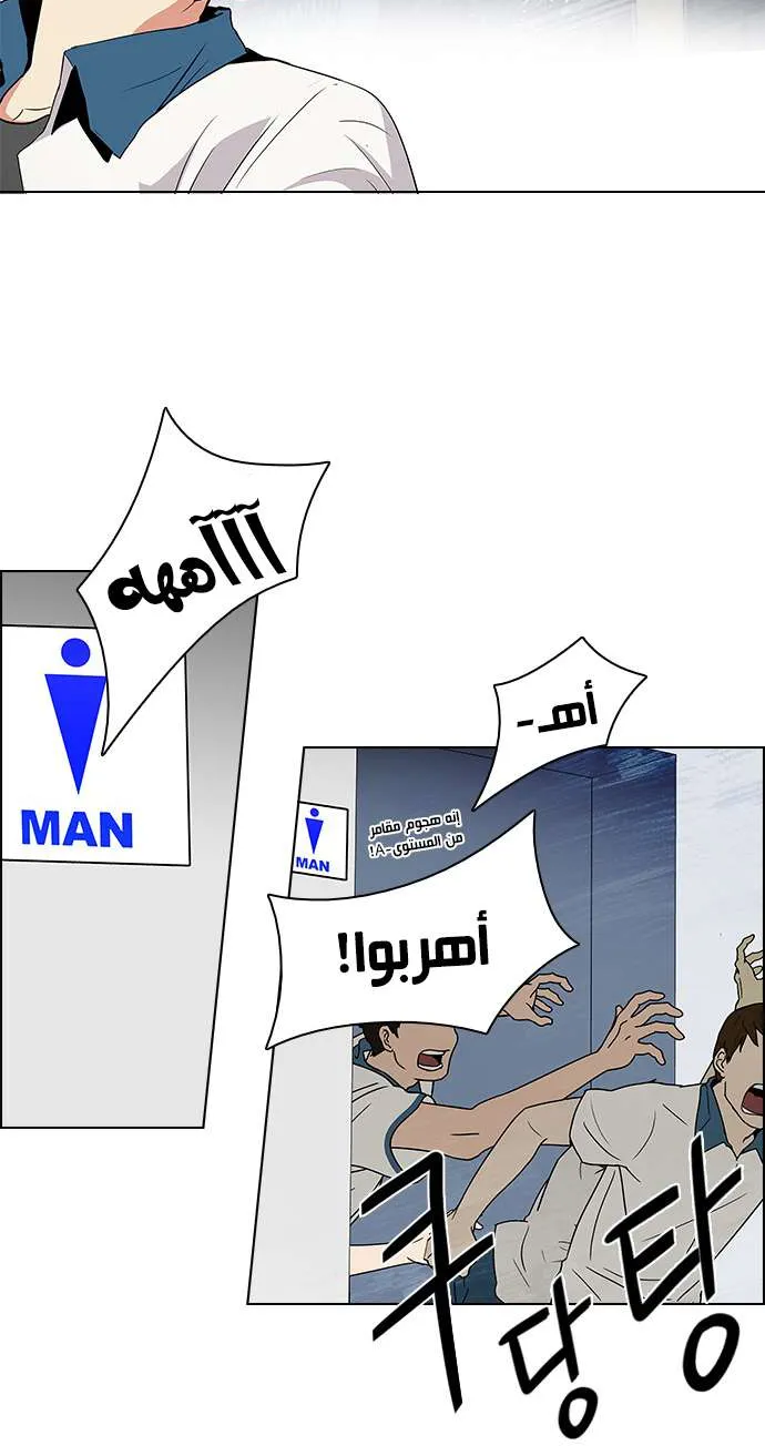 الصفحة 31 من 51