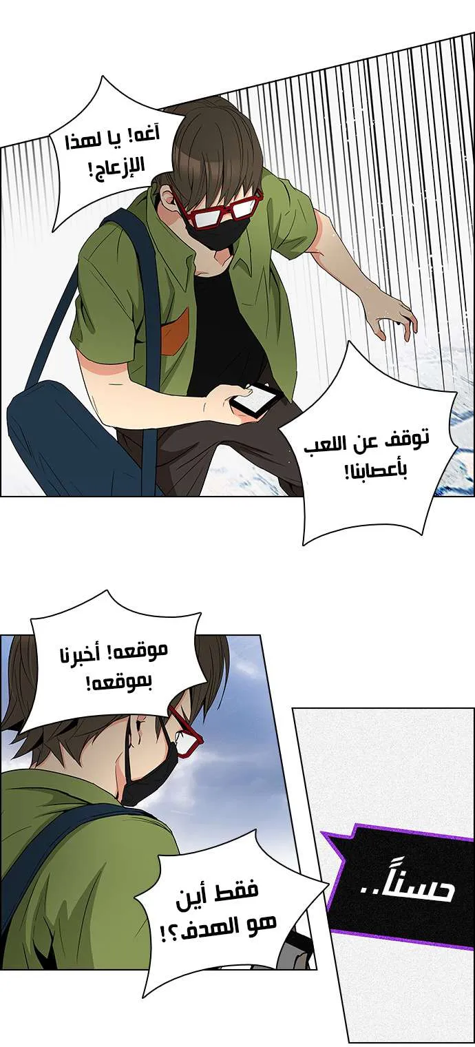 الصفحة 25 من 51