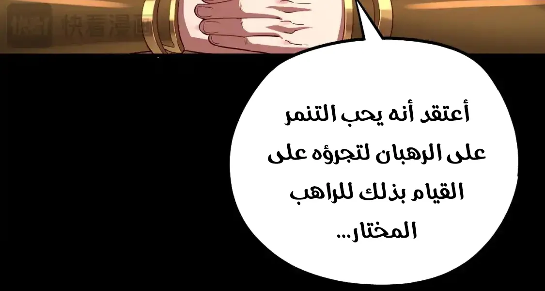 الصفحة 33 من 76