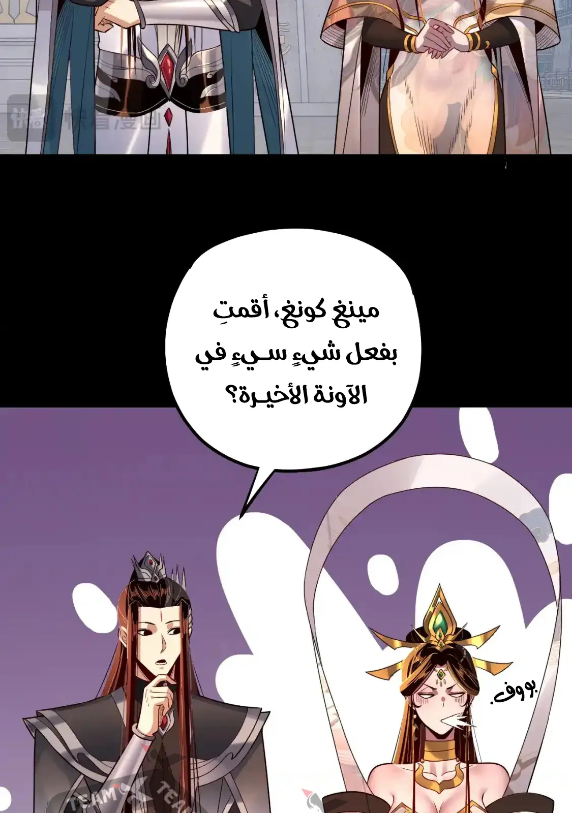 الصفحة 21 من 76