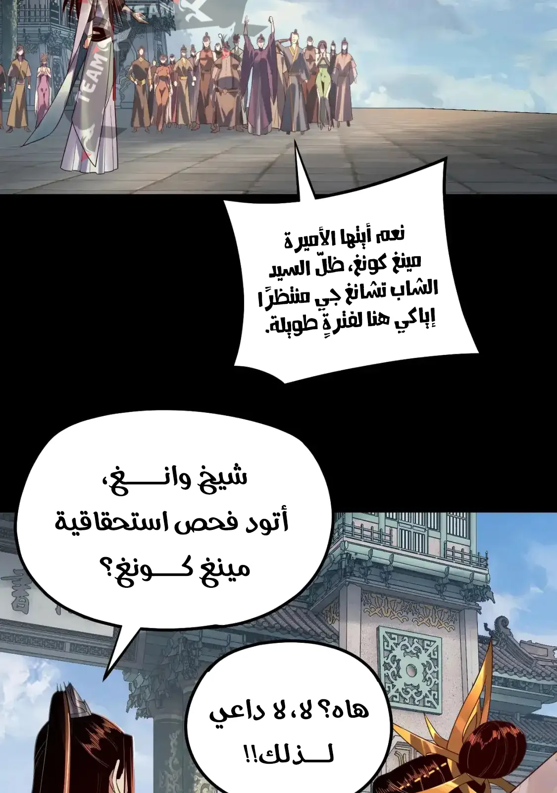 الصفحة 7 من 76