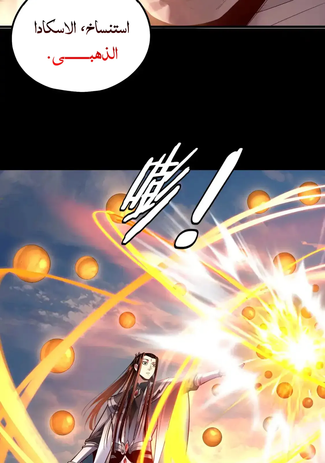 الصفحة 47 من 76