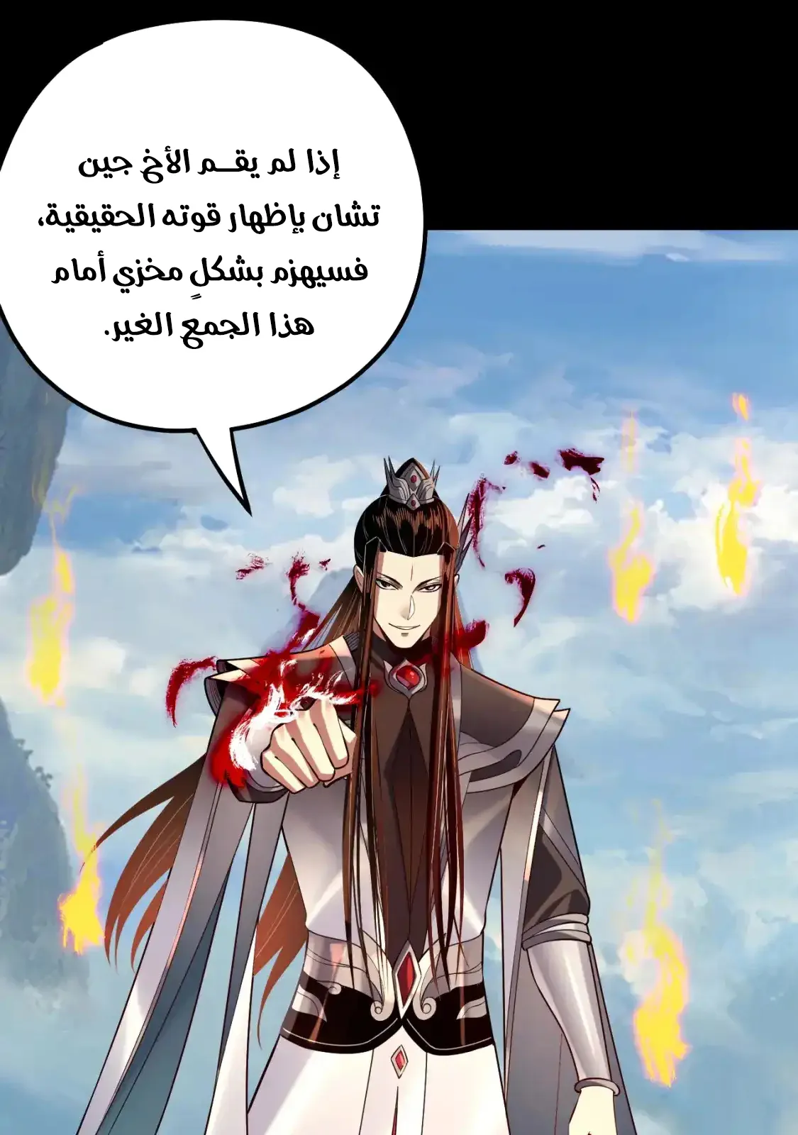 الصفحة 56 من 76