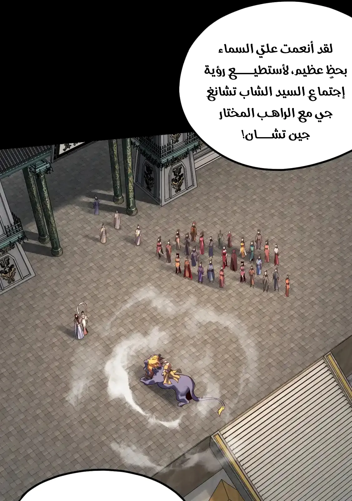 الصفحة 12 من 76