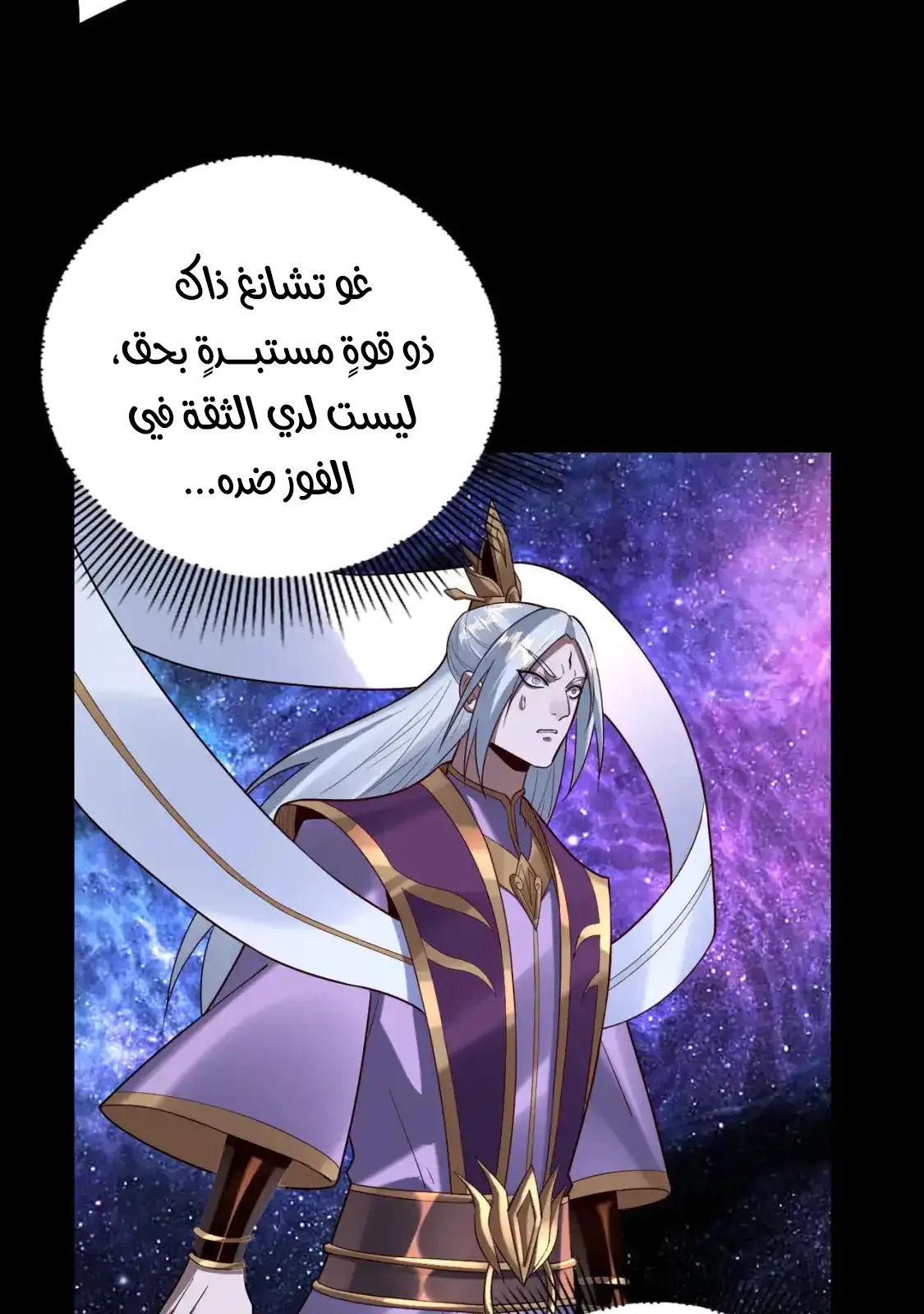الصفحة 70 من 76