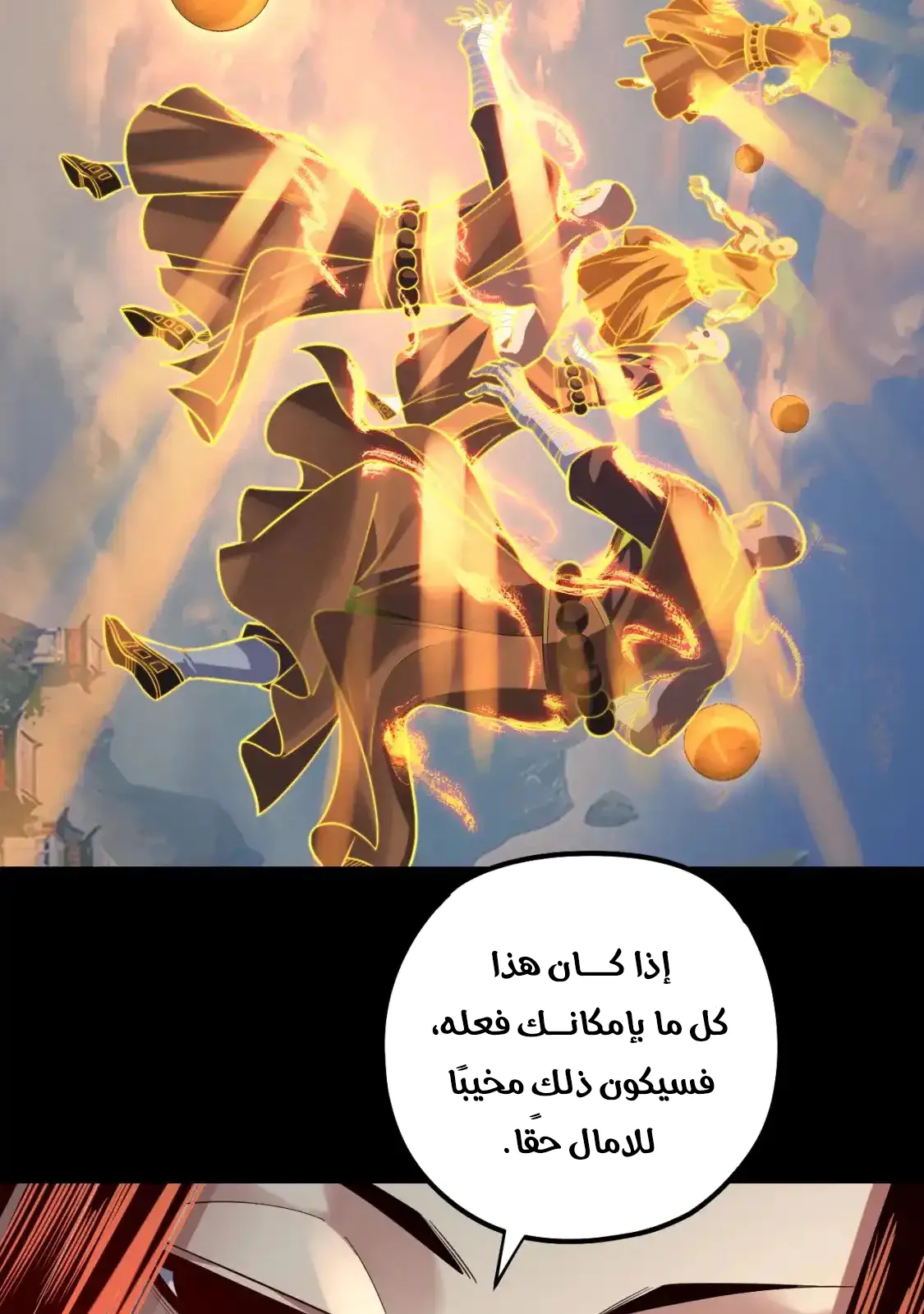 الصفحة 50 من 76