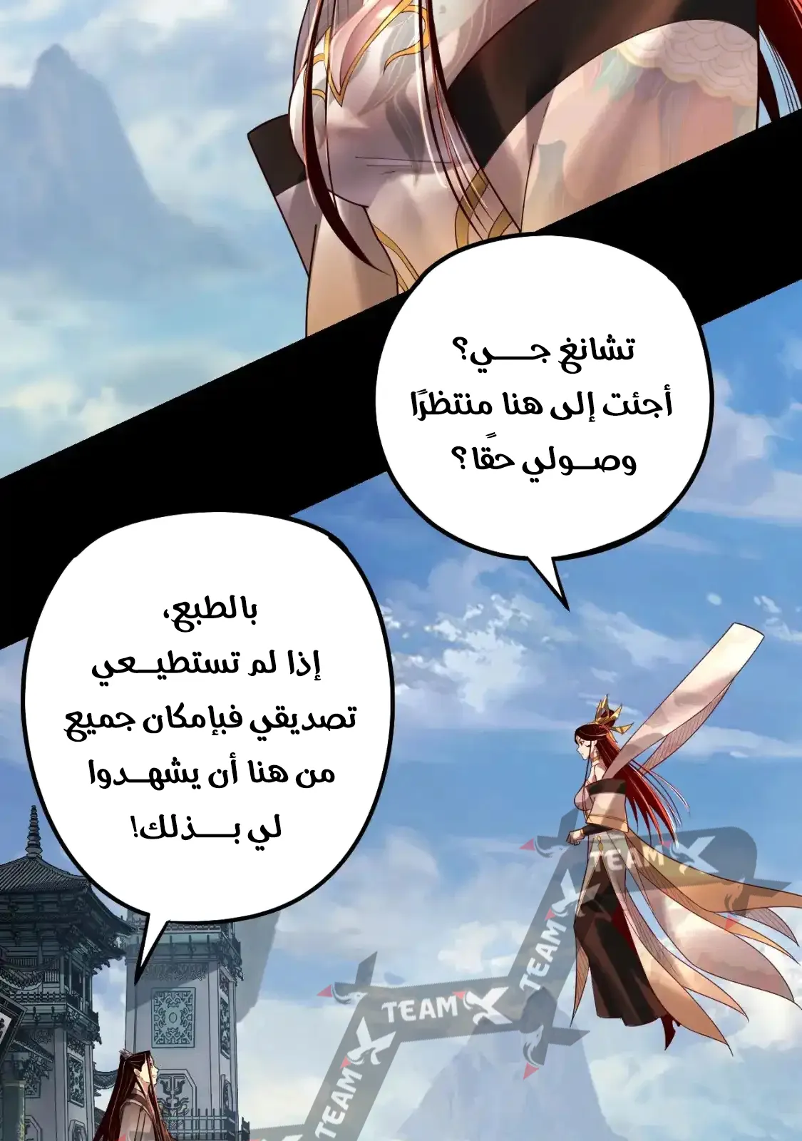 الصفحة 6 من 76