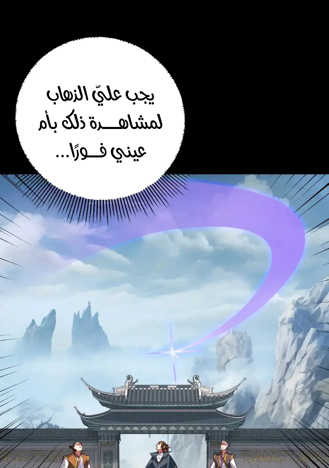 الصفحة 34 من 76