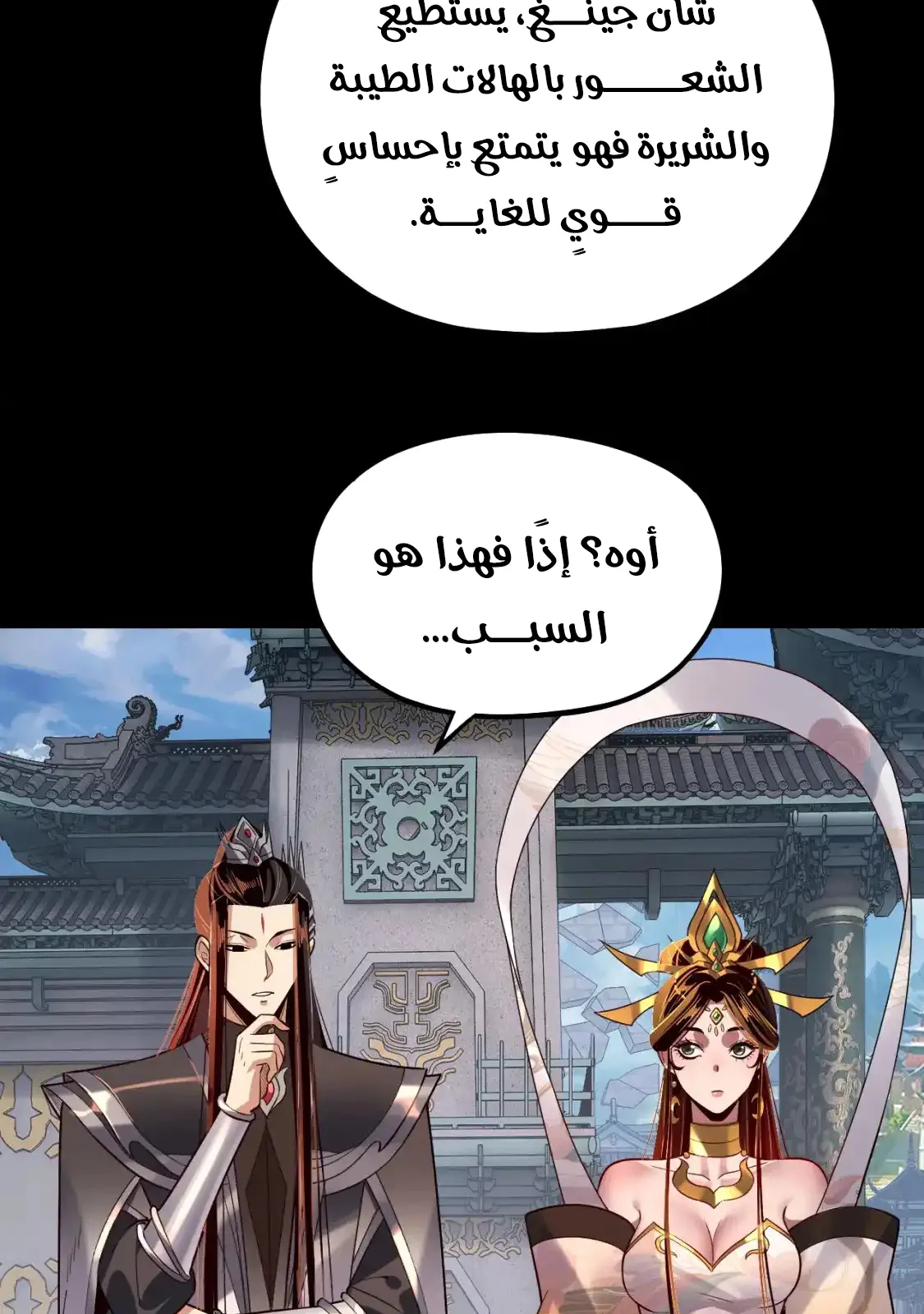 الصفحة 20 من 76