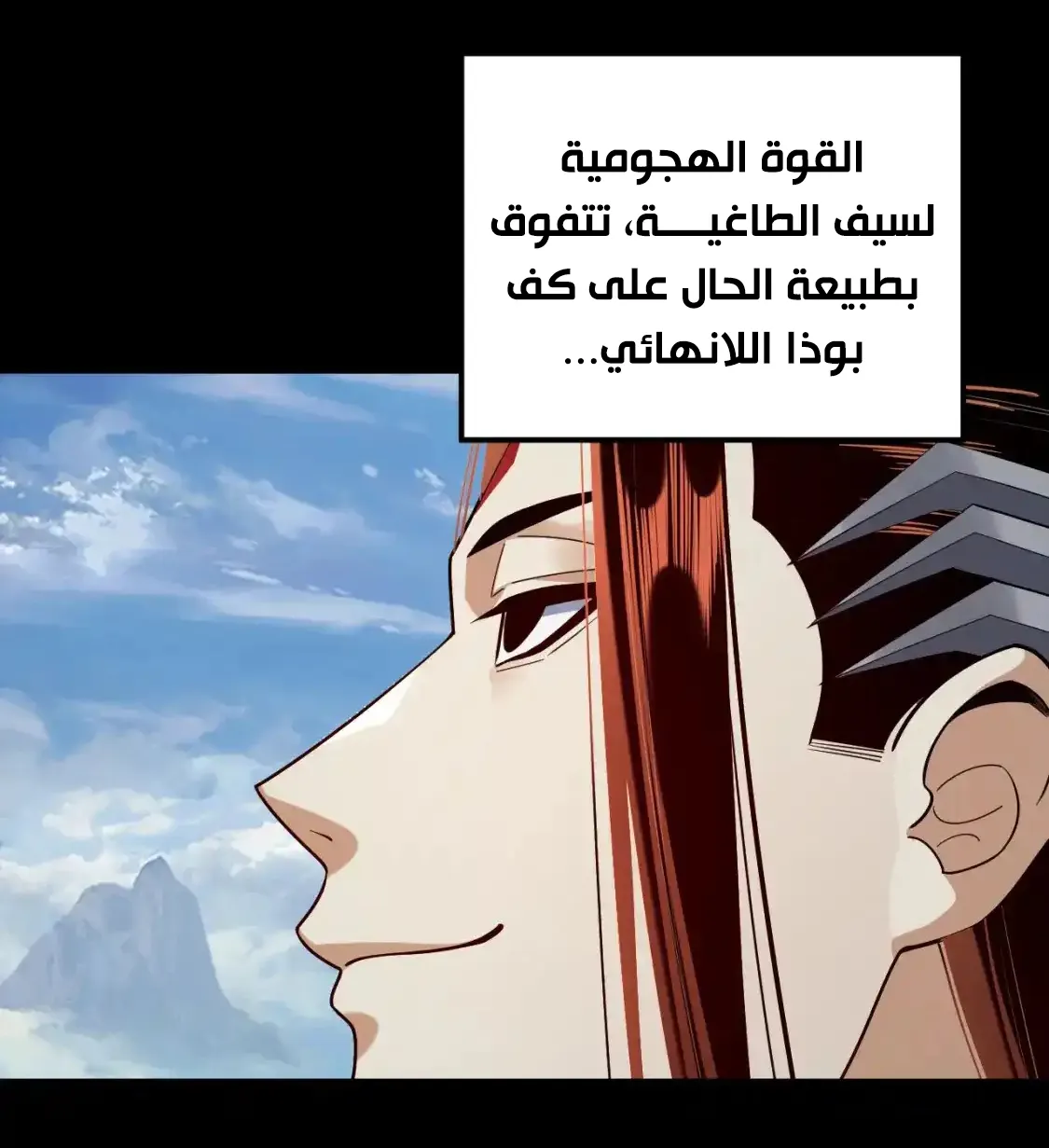 الصفحة 66 من 76