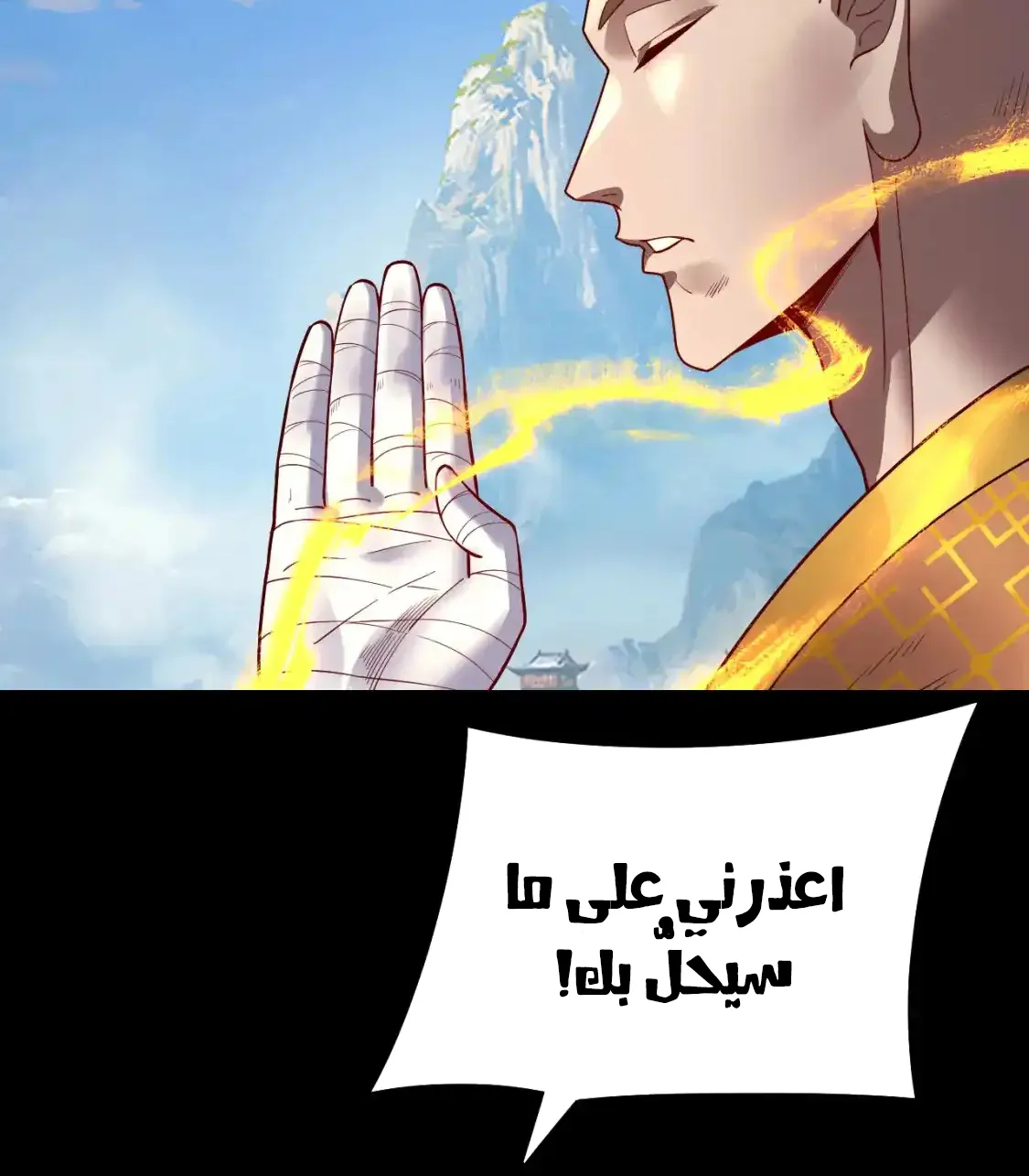 الصفحة 38 من 76