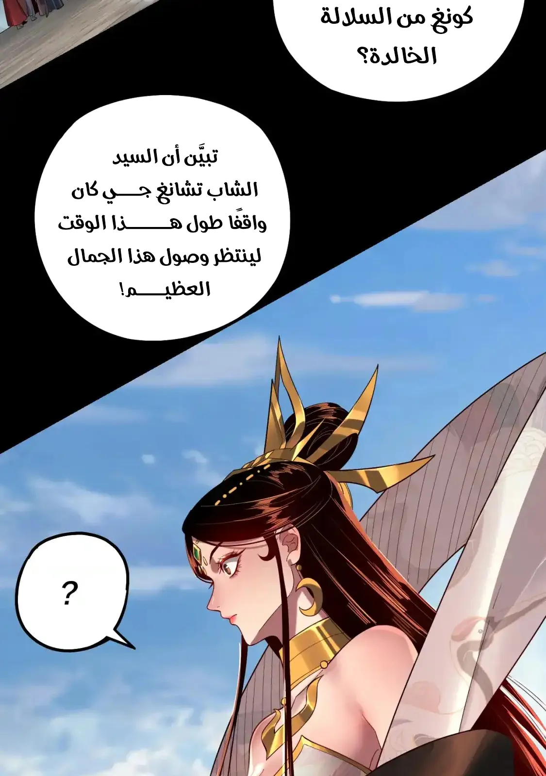 الصفحة 5 من 76