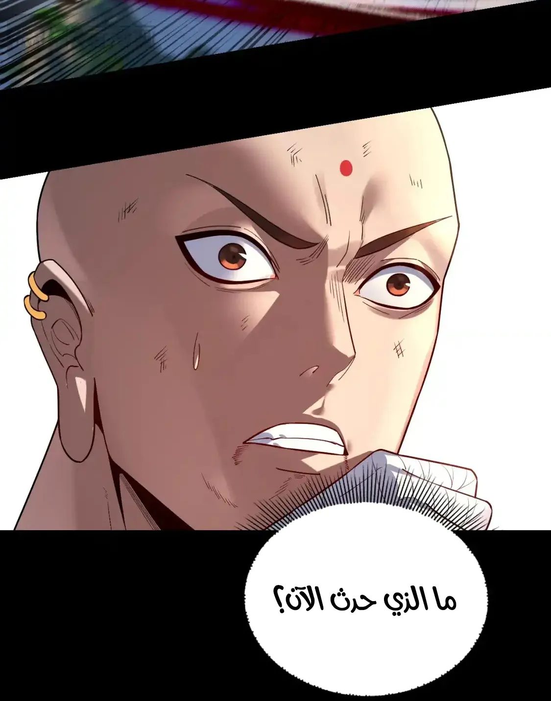 الصفحة 55 من 76