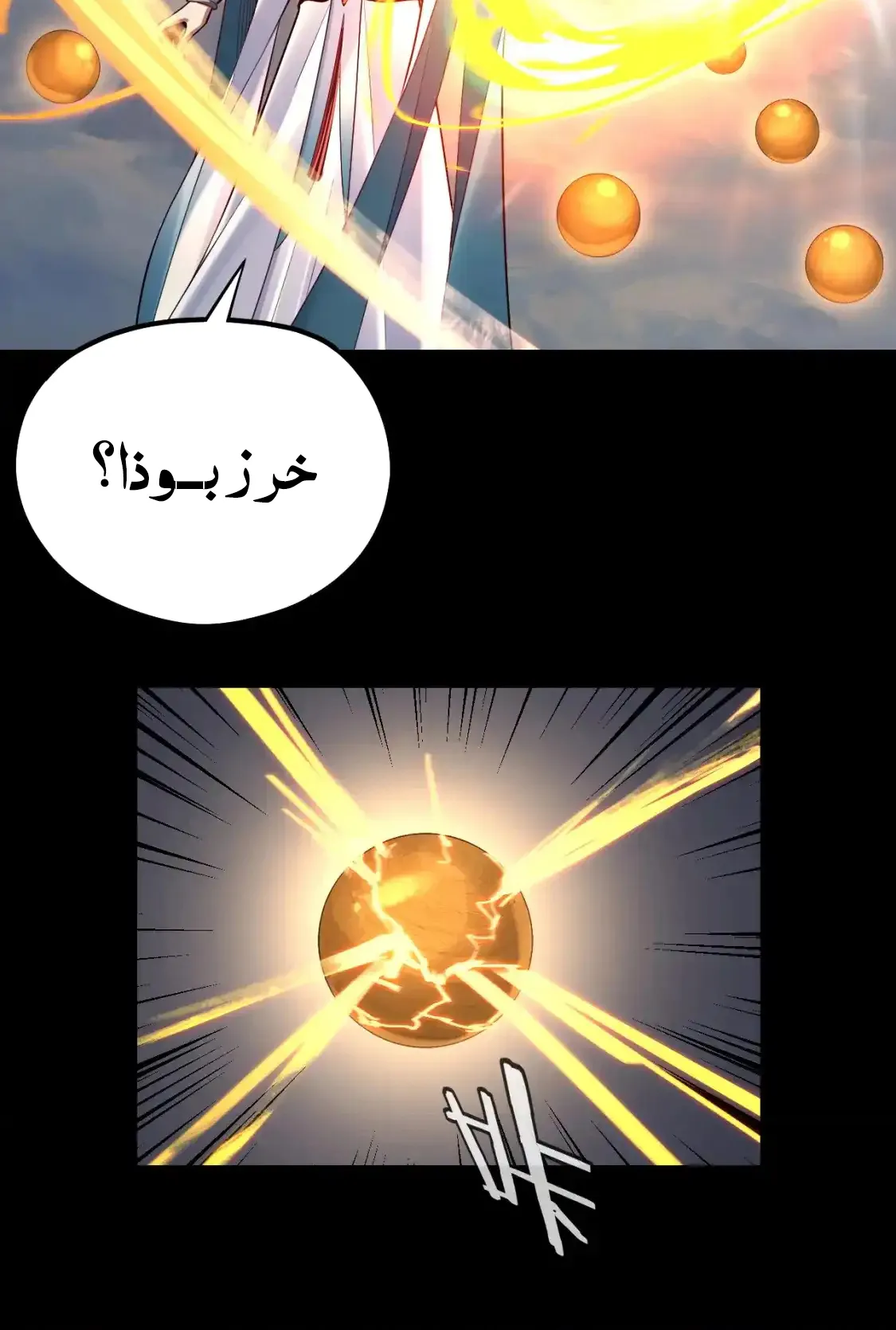 الصفحة 48 من 76