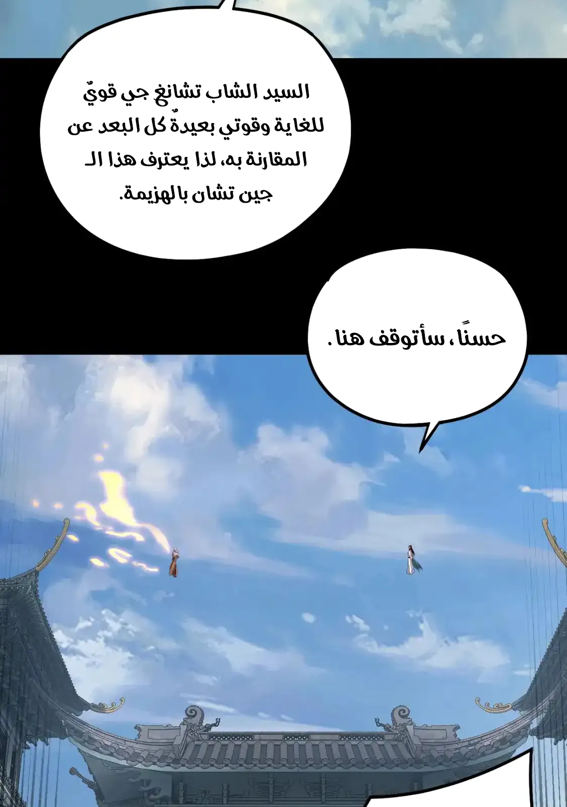 الصفحة 68 من 76