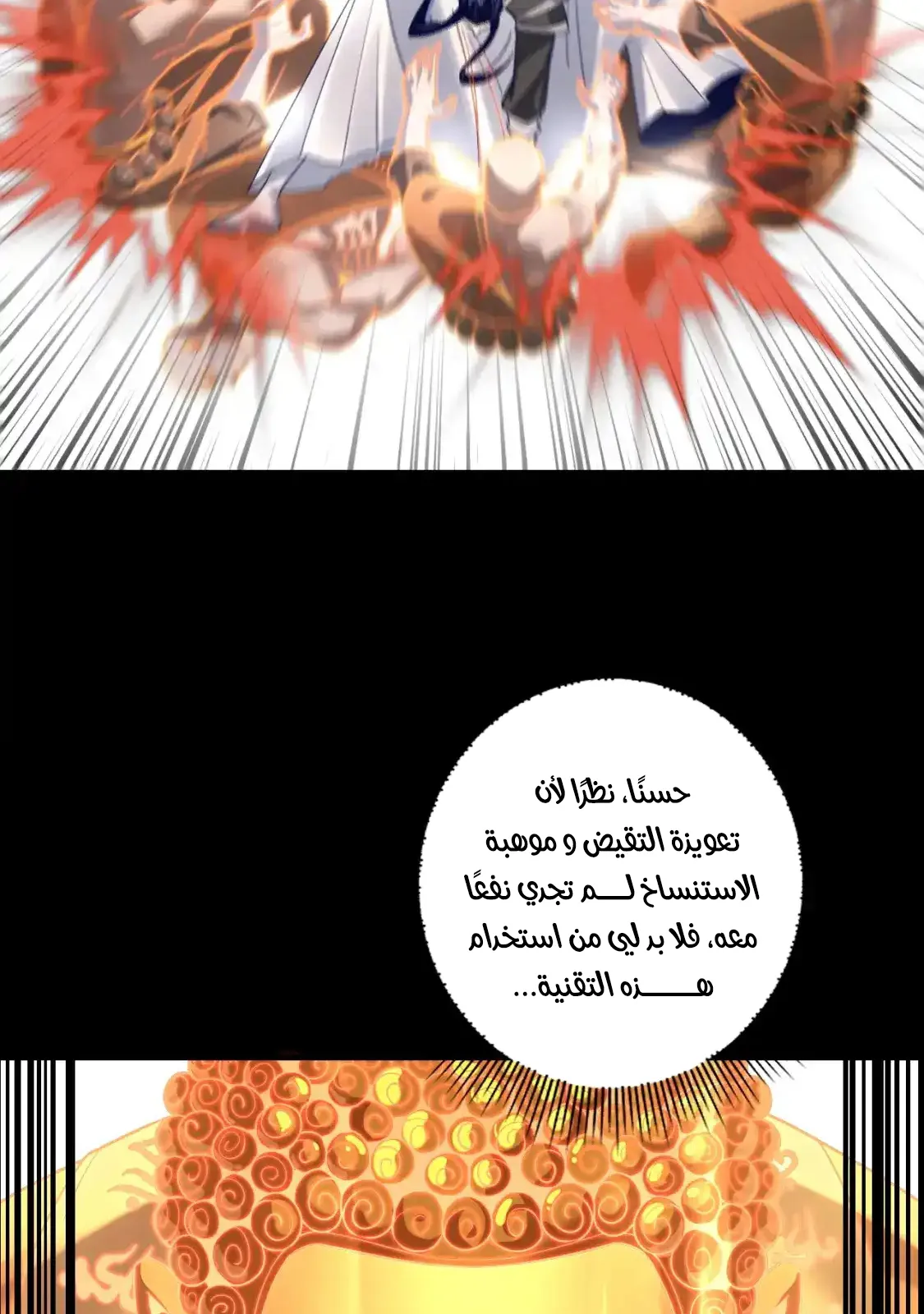 الصفحة 60 من 76