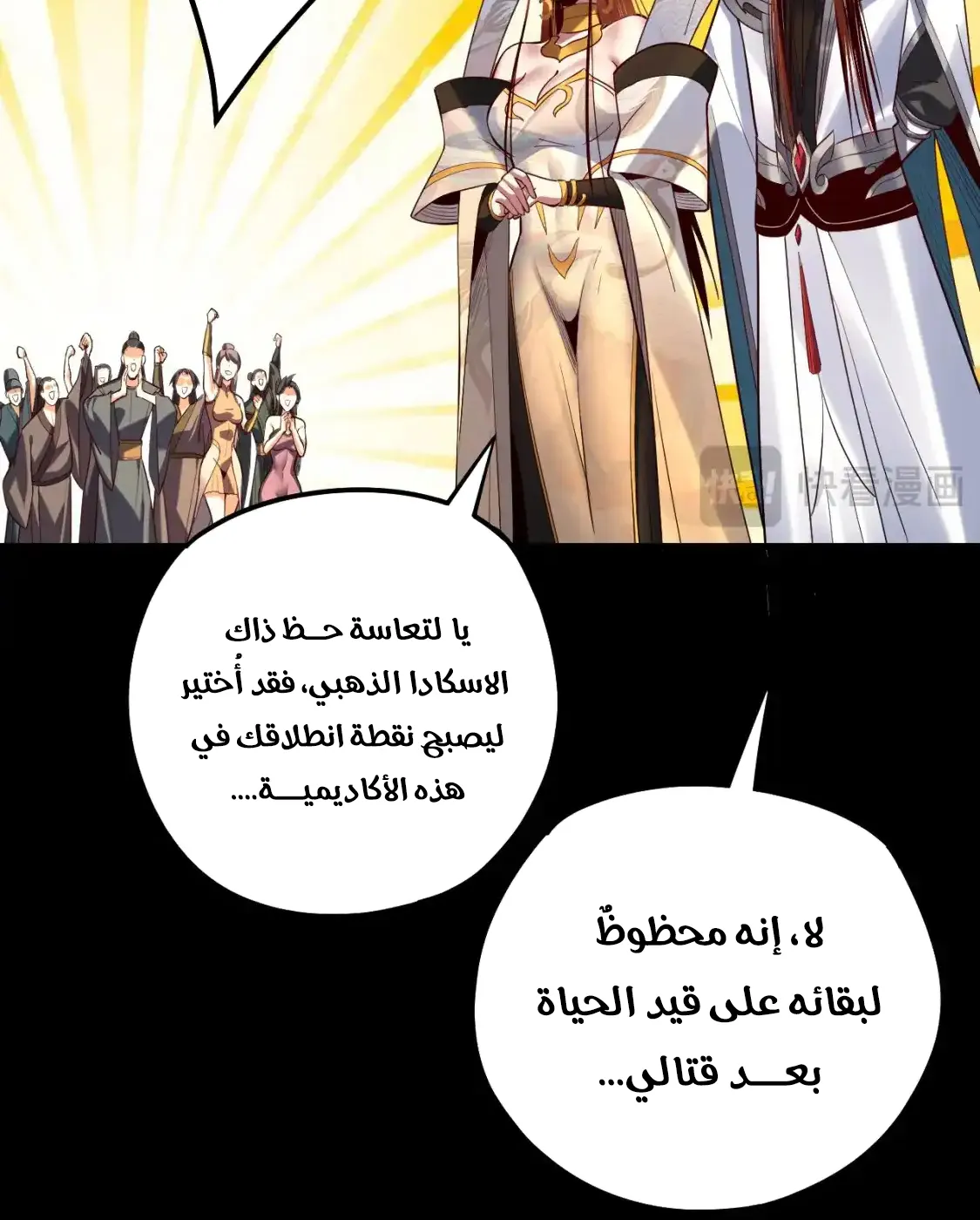 الصفحة 74 من 76