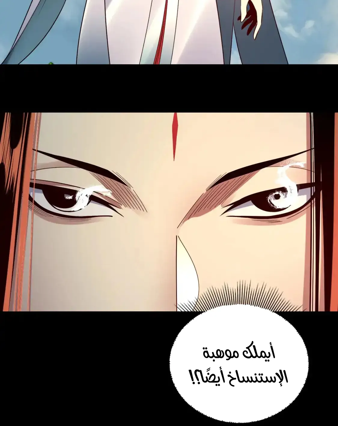 الصفحة 57 من 76
