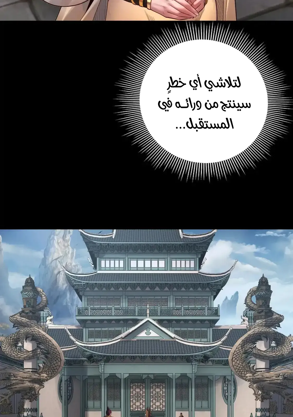 الصفحة 30 من 76