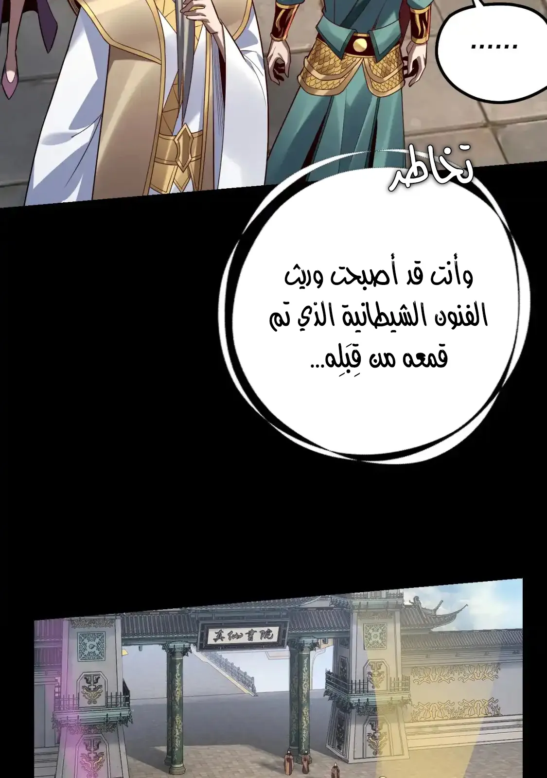 الصفحة 72 من 76