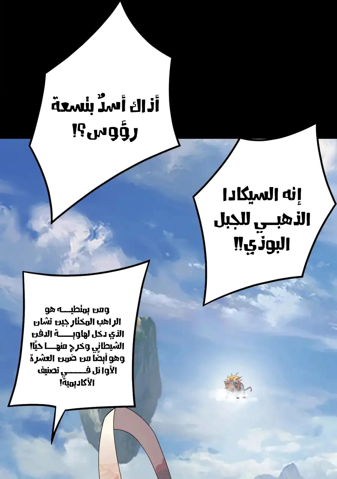 الصفحة 9 من 76