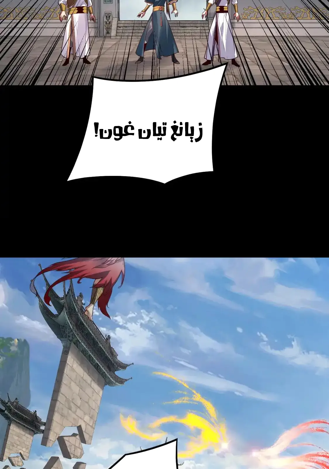 الصفحة 35 من 76