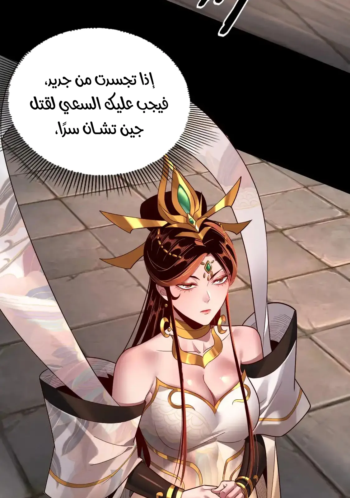 الصفحة 29 من 76