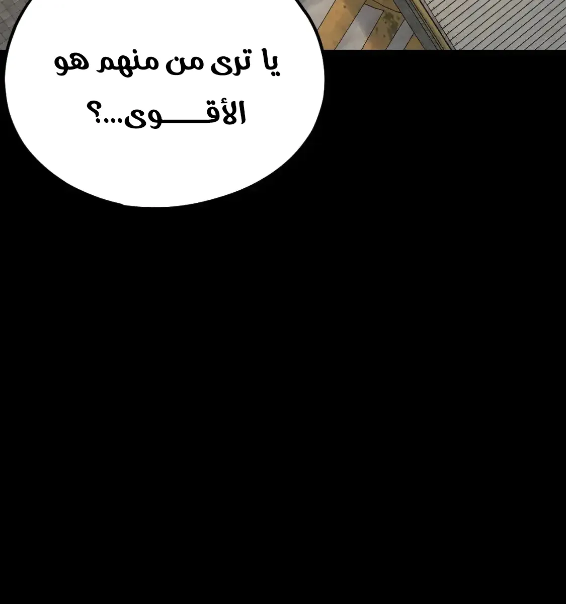 الصفحة 13 من 76