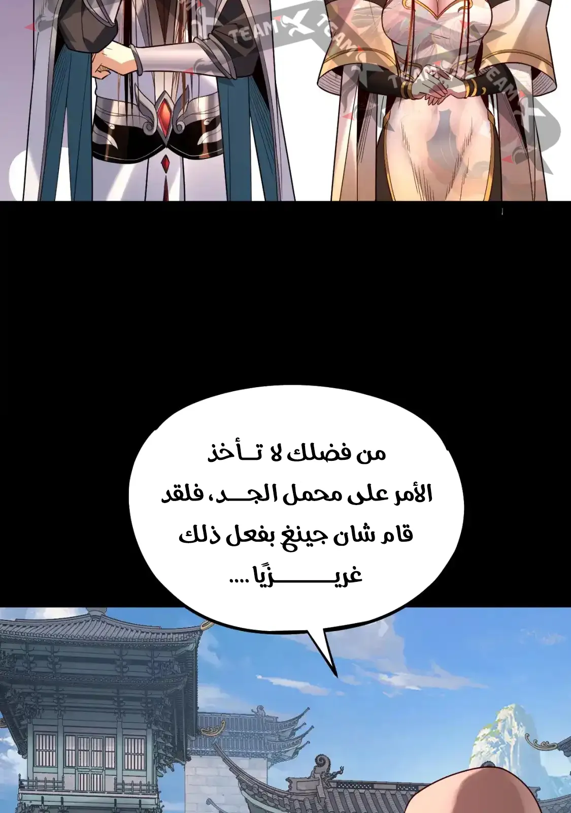 الصفحة 22 من 76