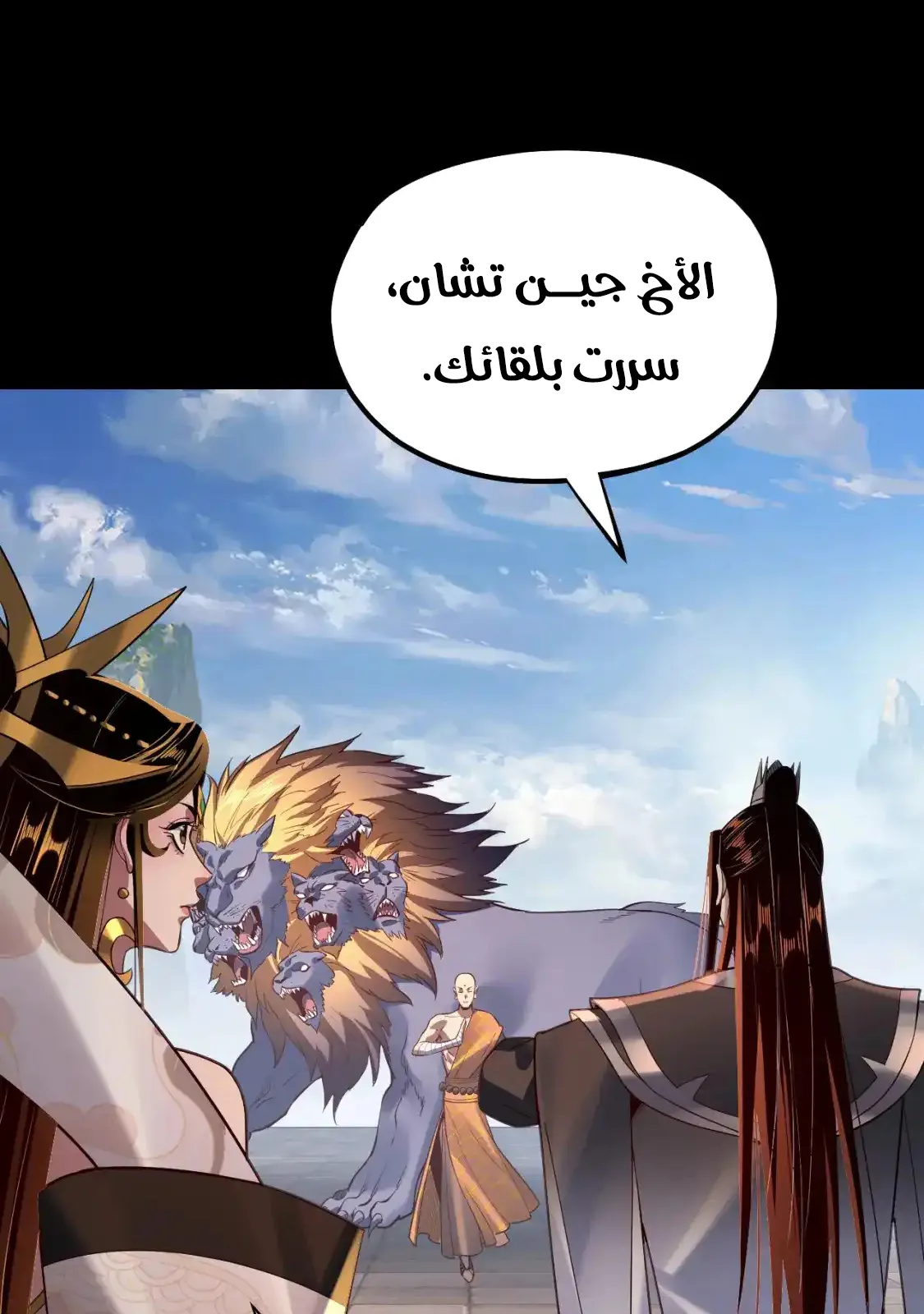الصفحة 14 من 76