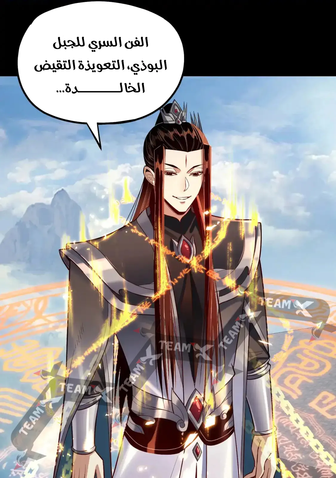 الصفحة 41 من 76