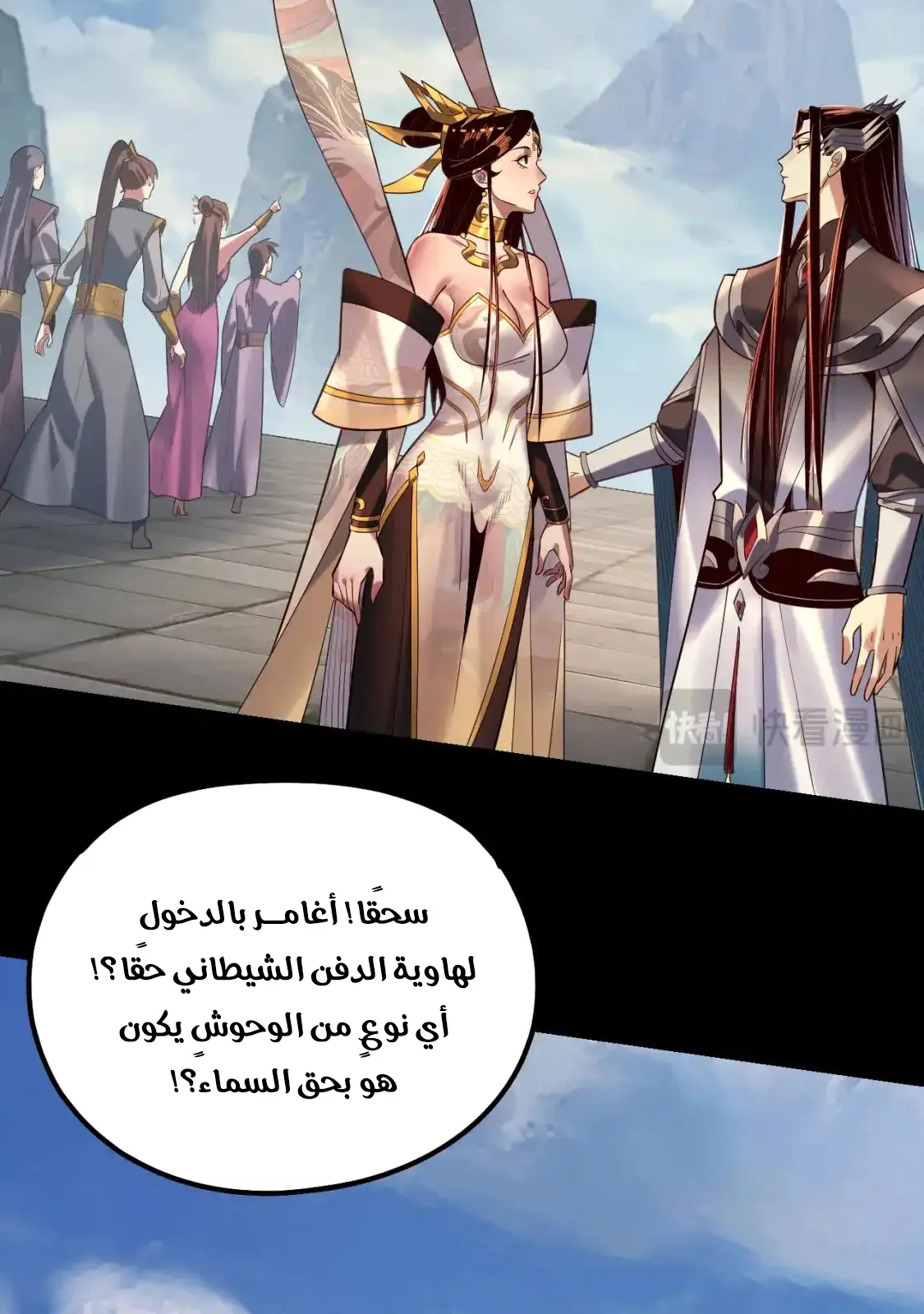الصفحة 10 من 76