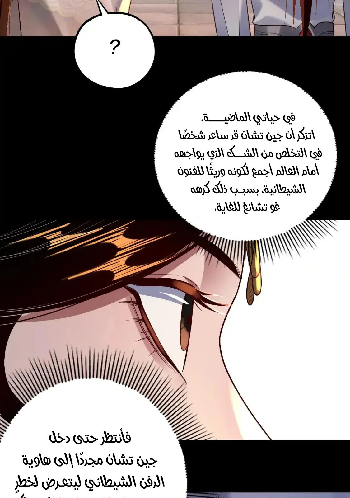 الصفحة 15 من 76