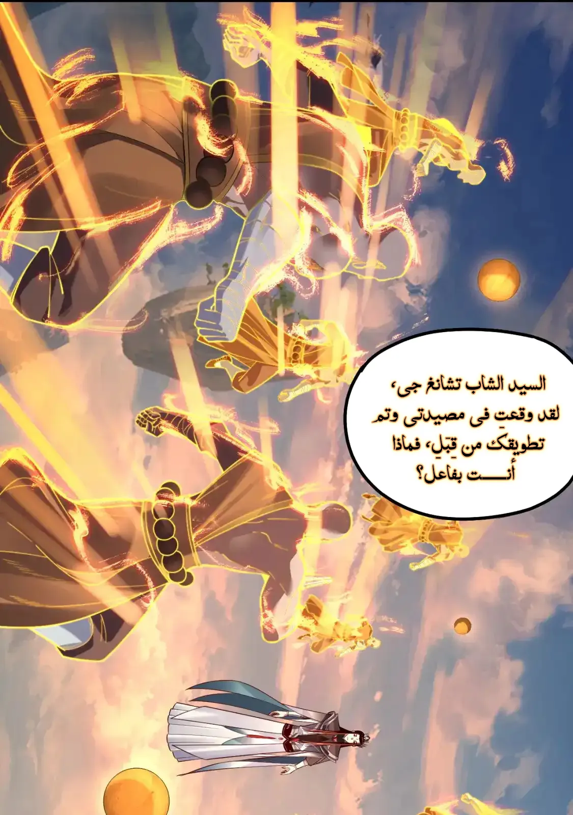 الصفحة 49 من 76