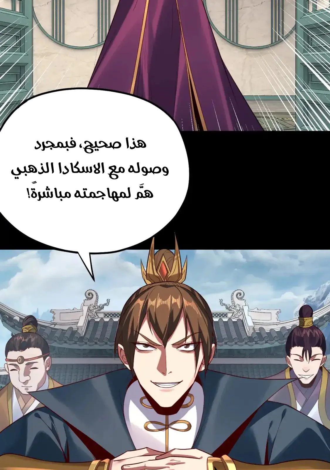 الصفحة 32 من 76