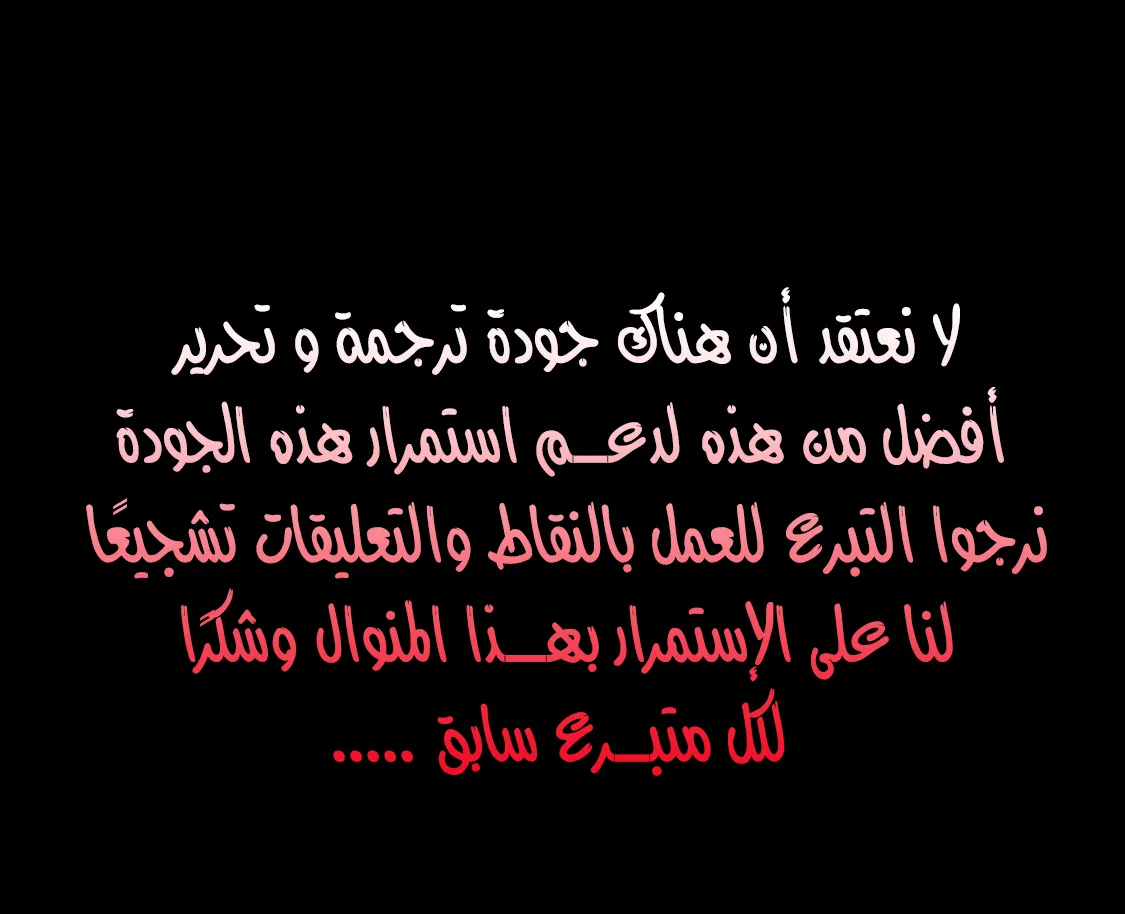 الصفحة 76 من 76