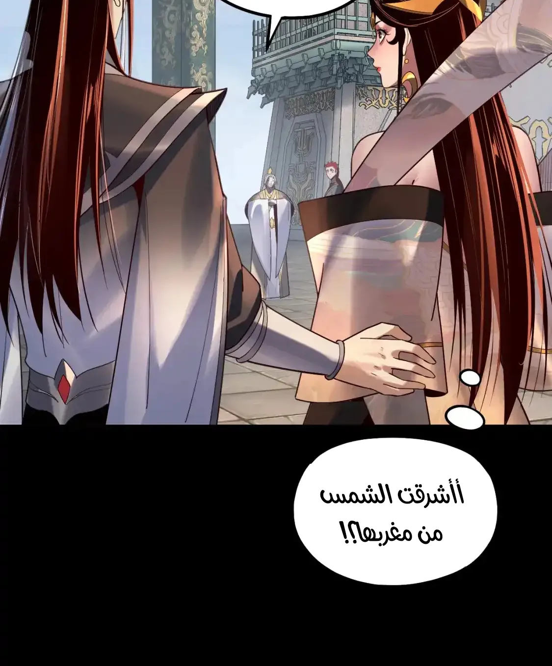 الصفحة 8 من 76