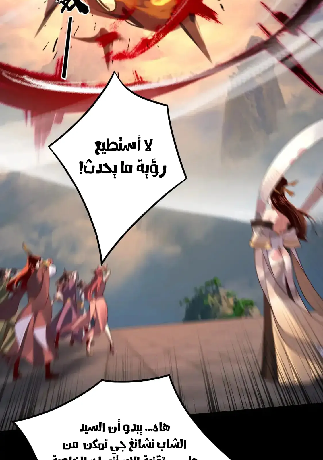 الصفحة 53 من 76