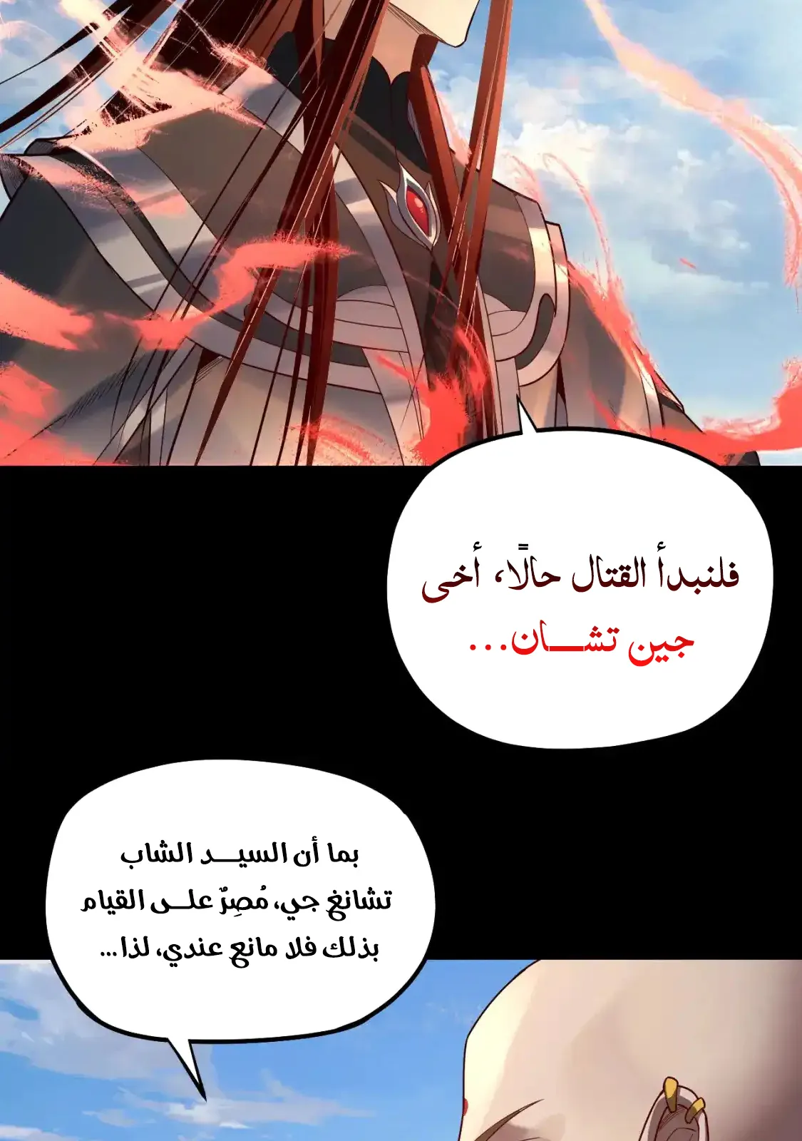 الصفحة 37 من 76
