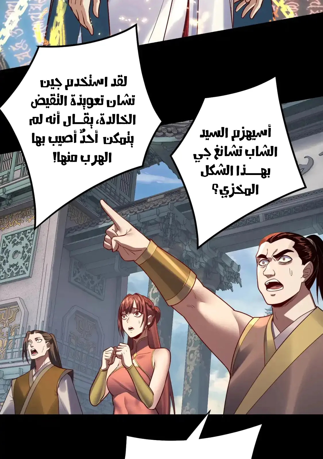الصفحة 42 من 76