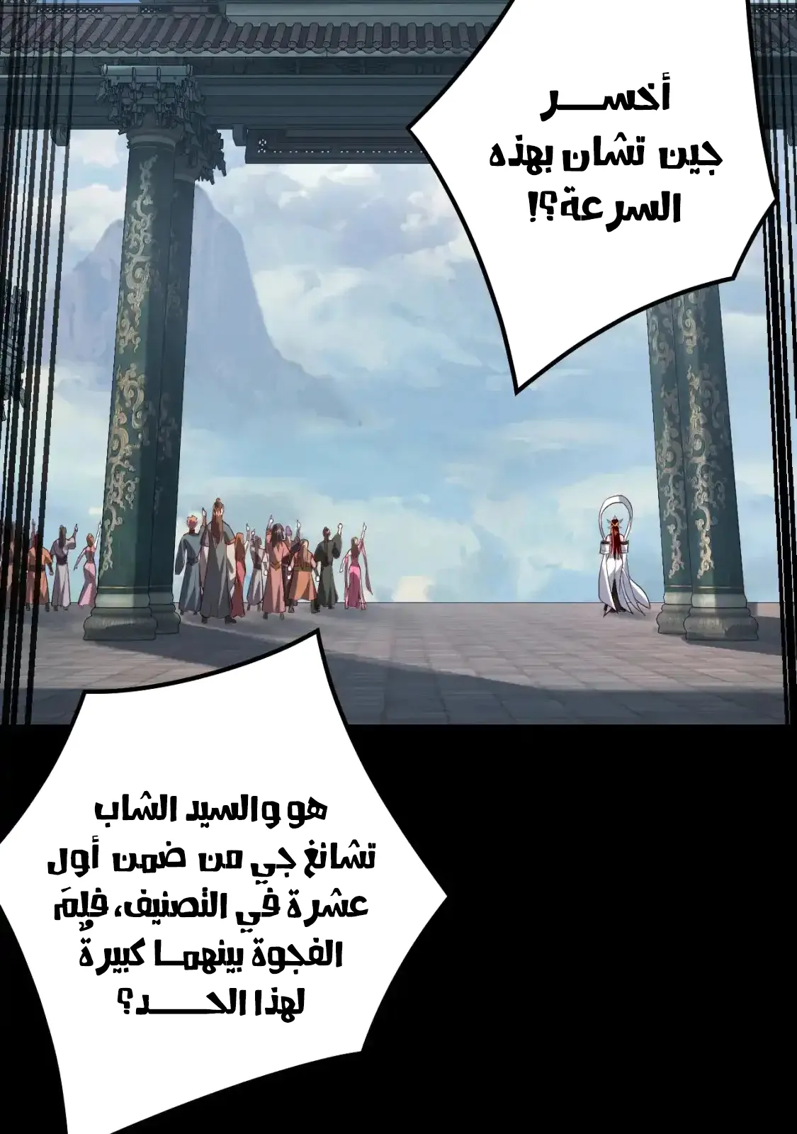 الصفحة 69 من 76
