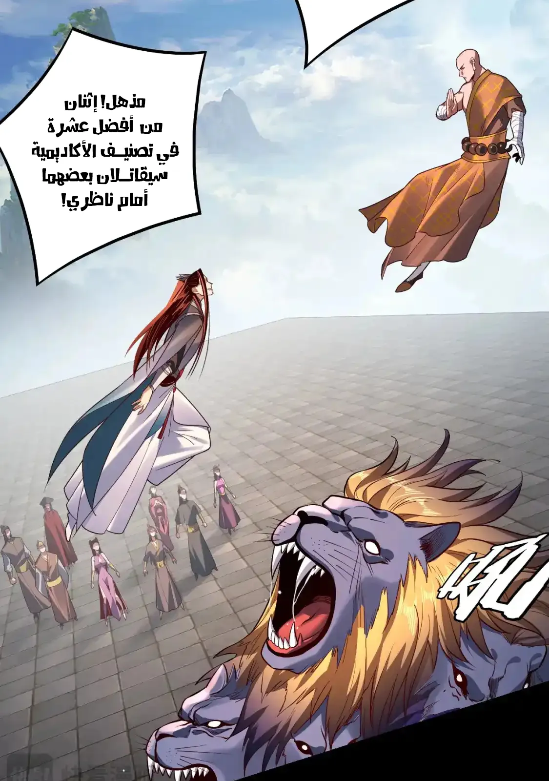 الصفحة 26 من 76