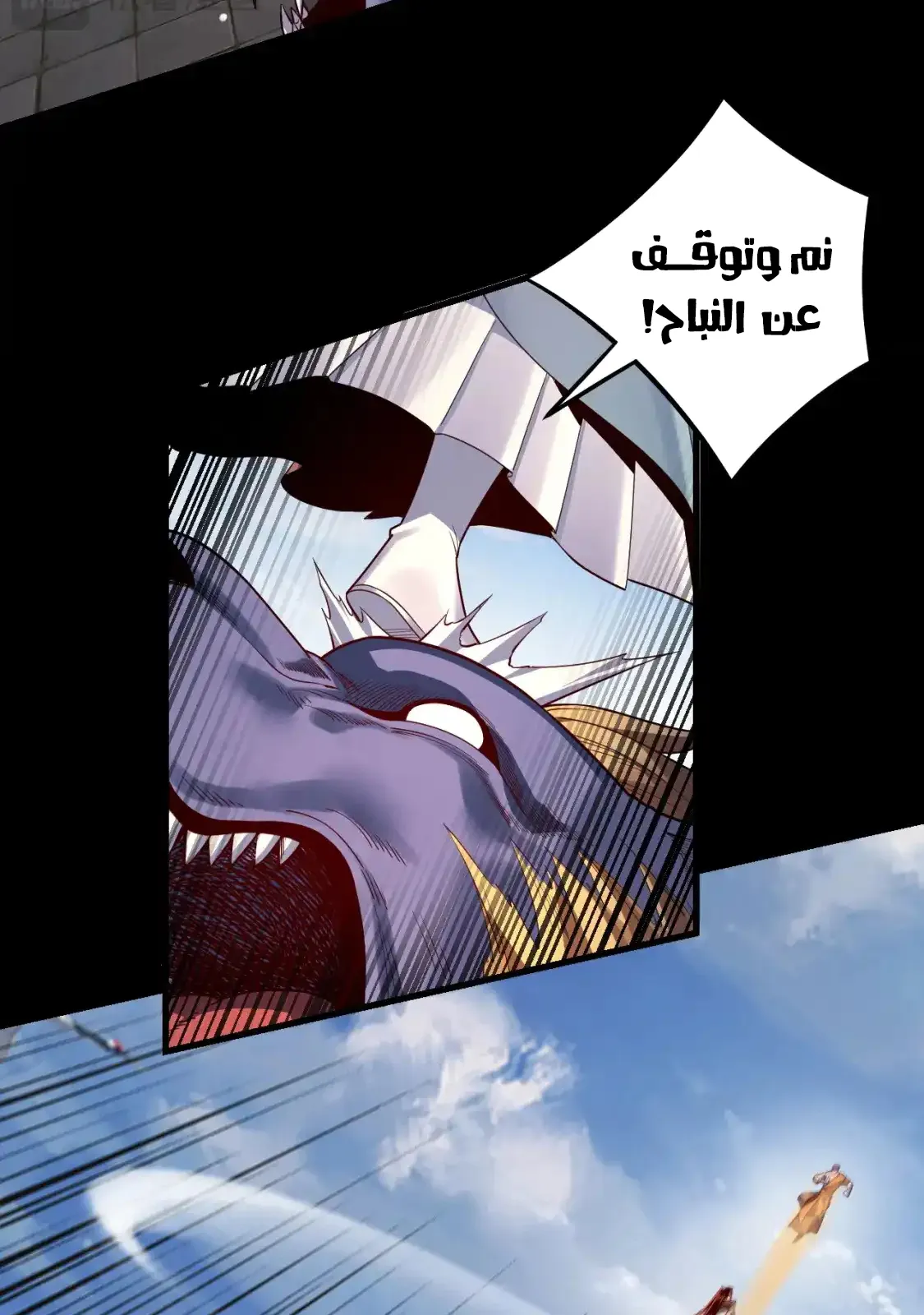 الصفحة 27 من 76