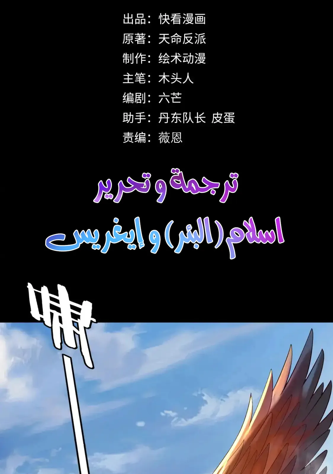 الصفحة 3 من 76