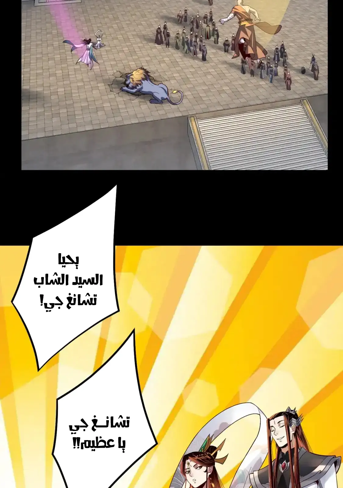 الصفحة 73 من 76