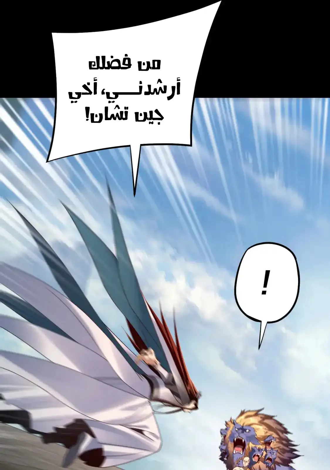 الصفحة 24 من 76