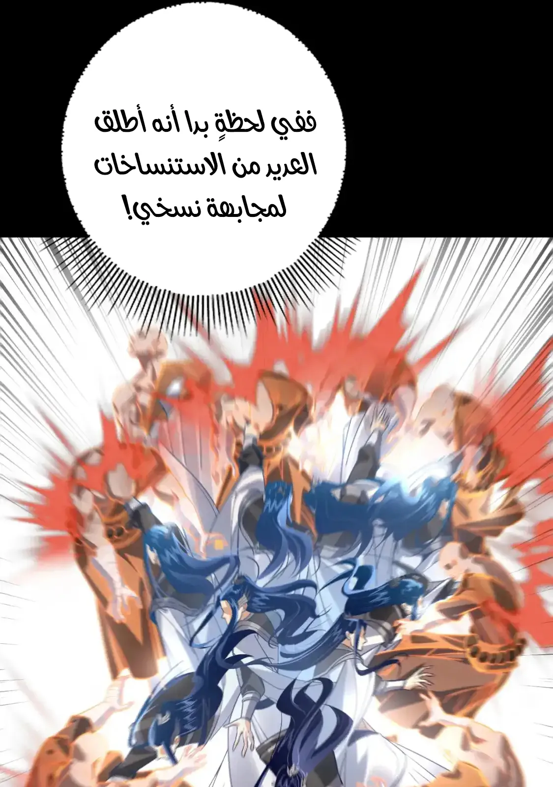 الصفحة 59 من 76